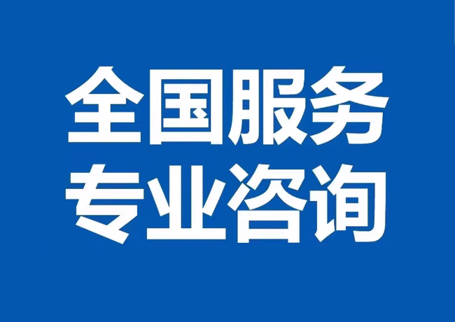 龙山封存公积金代提