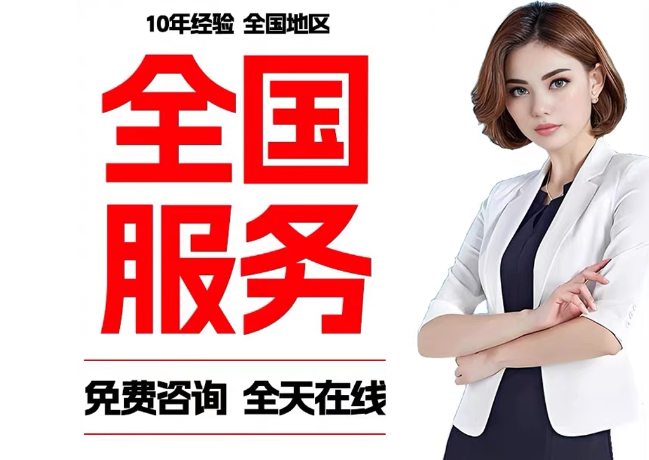 龙山在职公积金代提